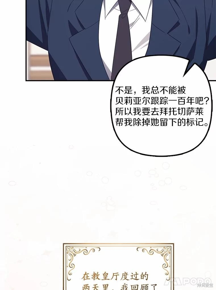 第64话 第91页