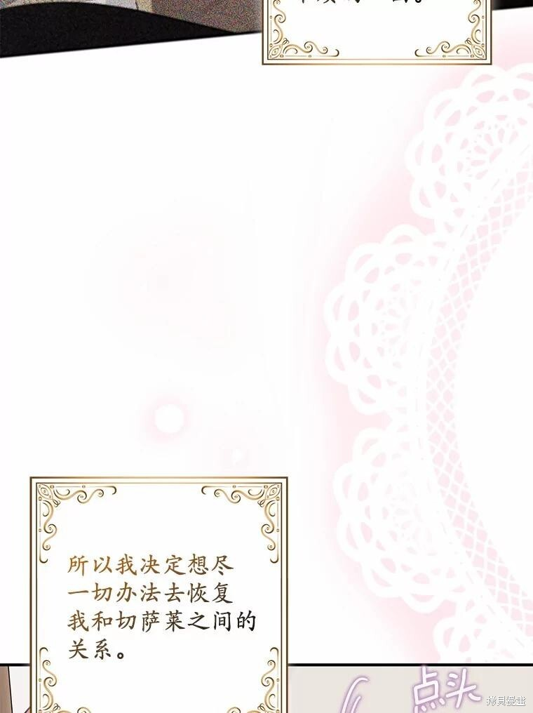 第64话 第98页