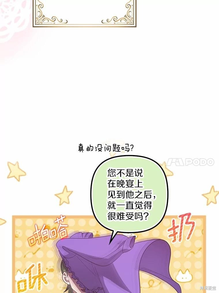 第64话 第100页