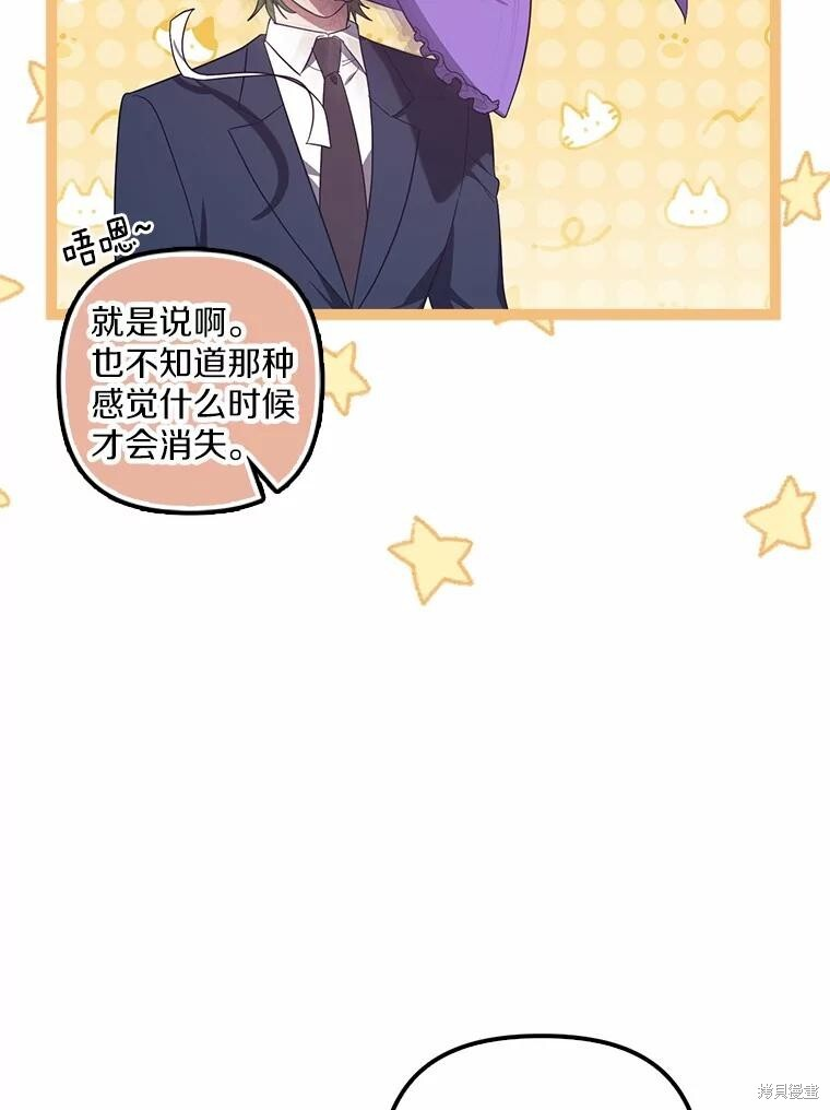 第64话 第101页