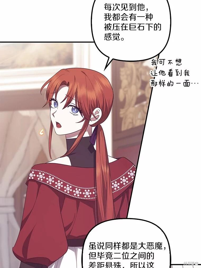 第64话 第102页