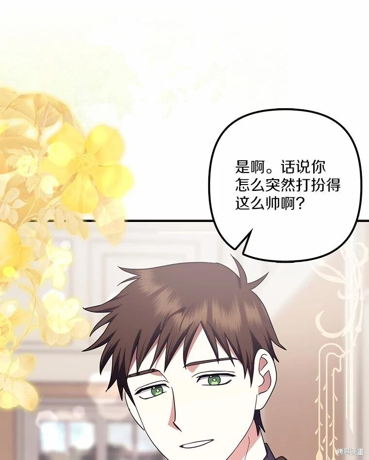 第64话 第108页