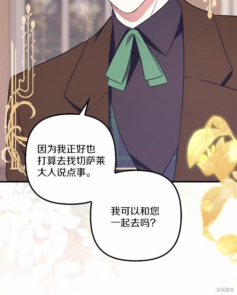 第64话 第109页