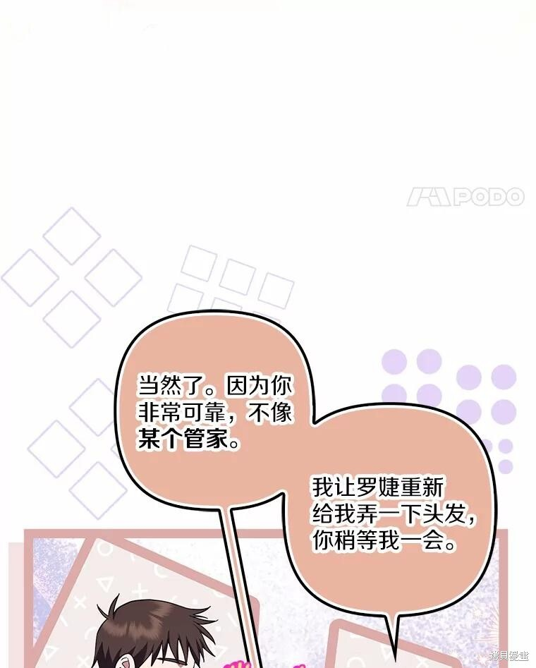 第64话 第110页