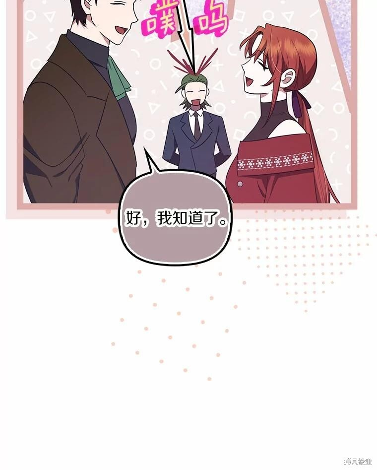 第64话 第111页