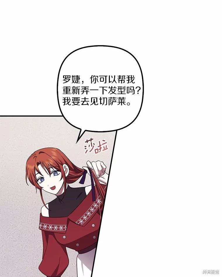 第64话 第112页