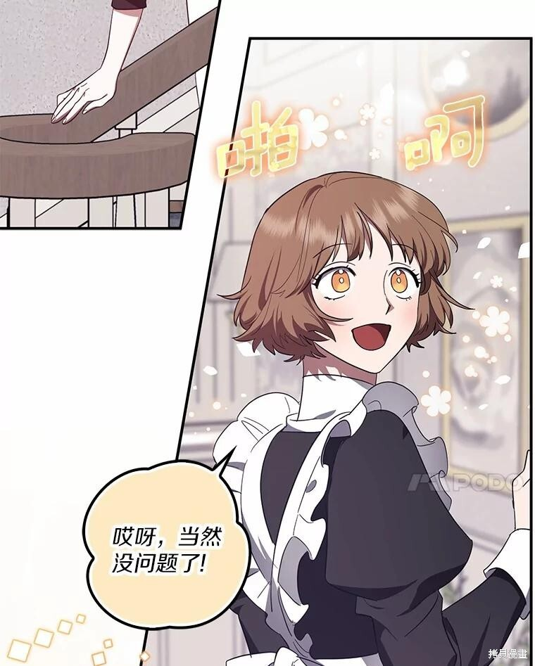 第64话 第113页