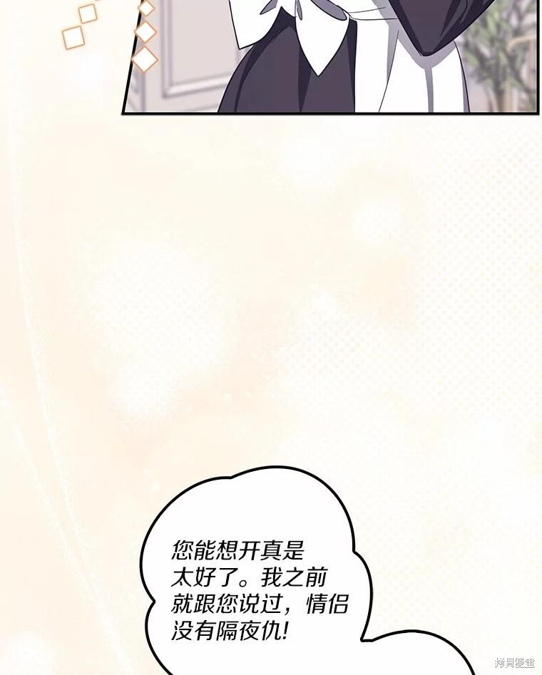 第64话 第114页