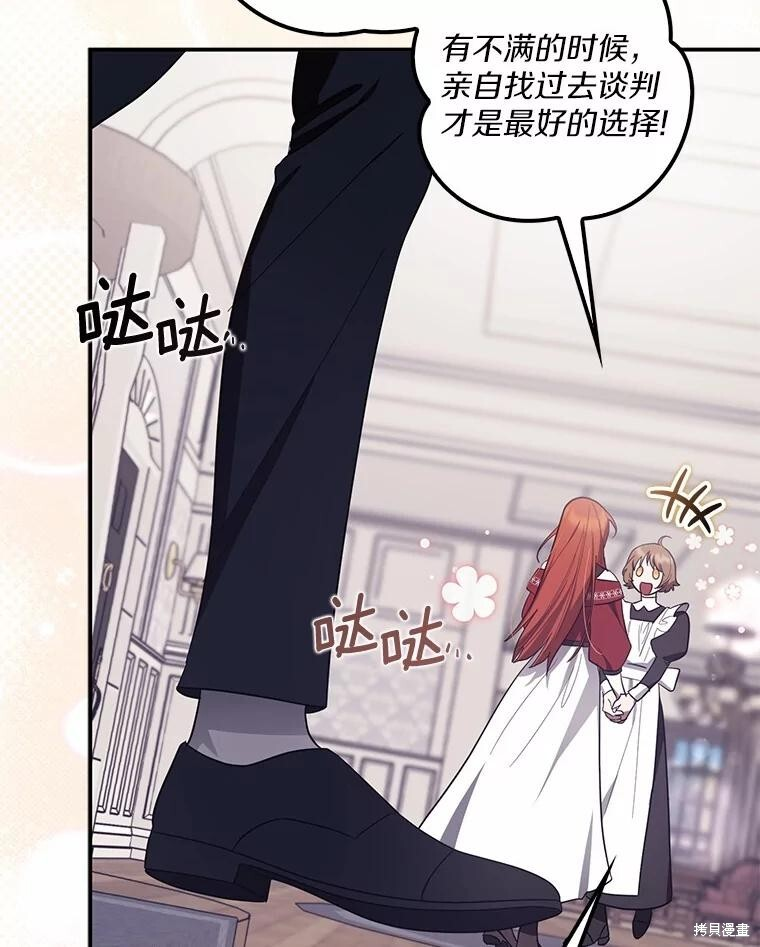 第64话 第115页