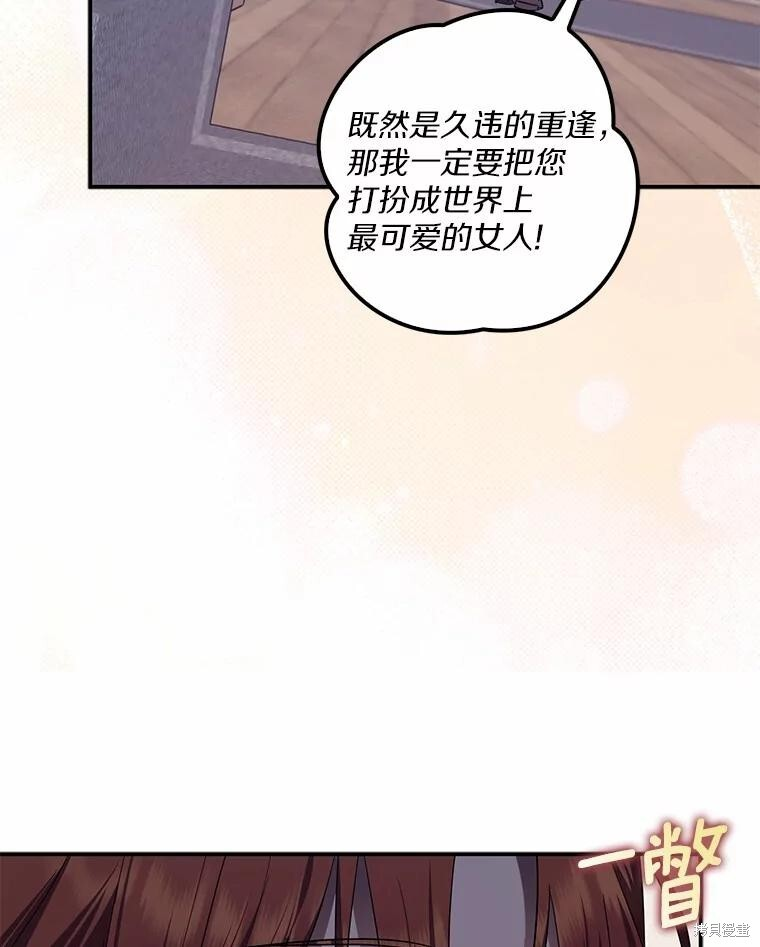 第64话 第116页