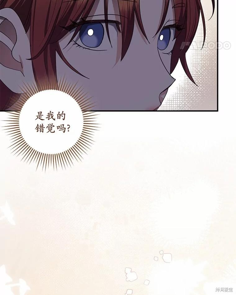 第64话 第117页