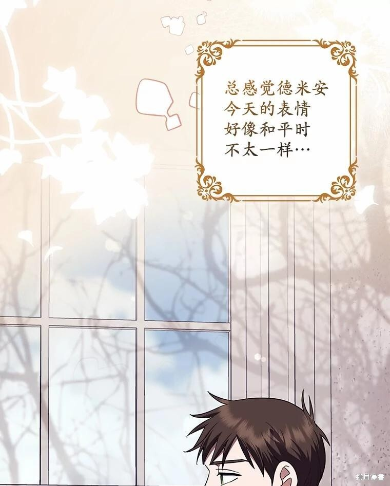 第64话 第118页