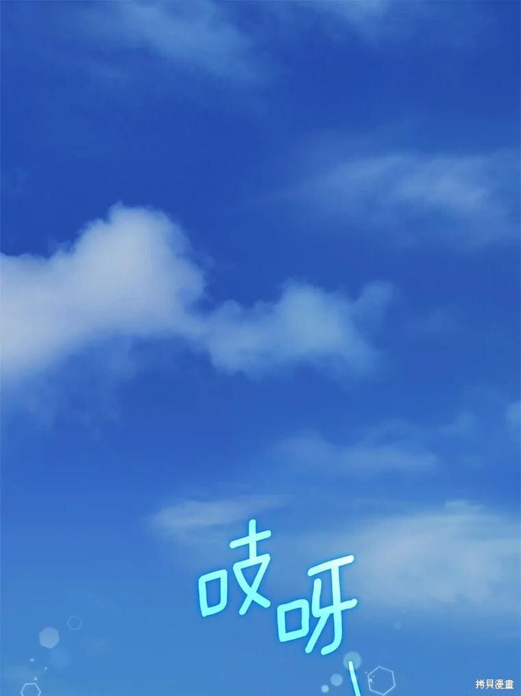 第65话 第1页