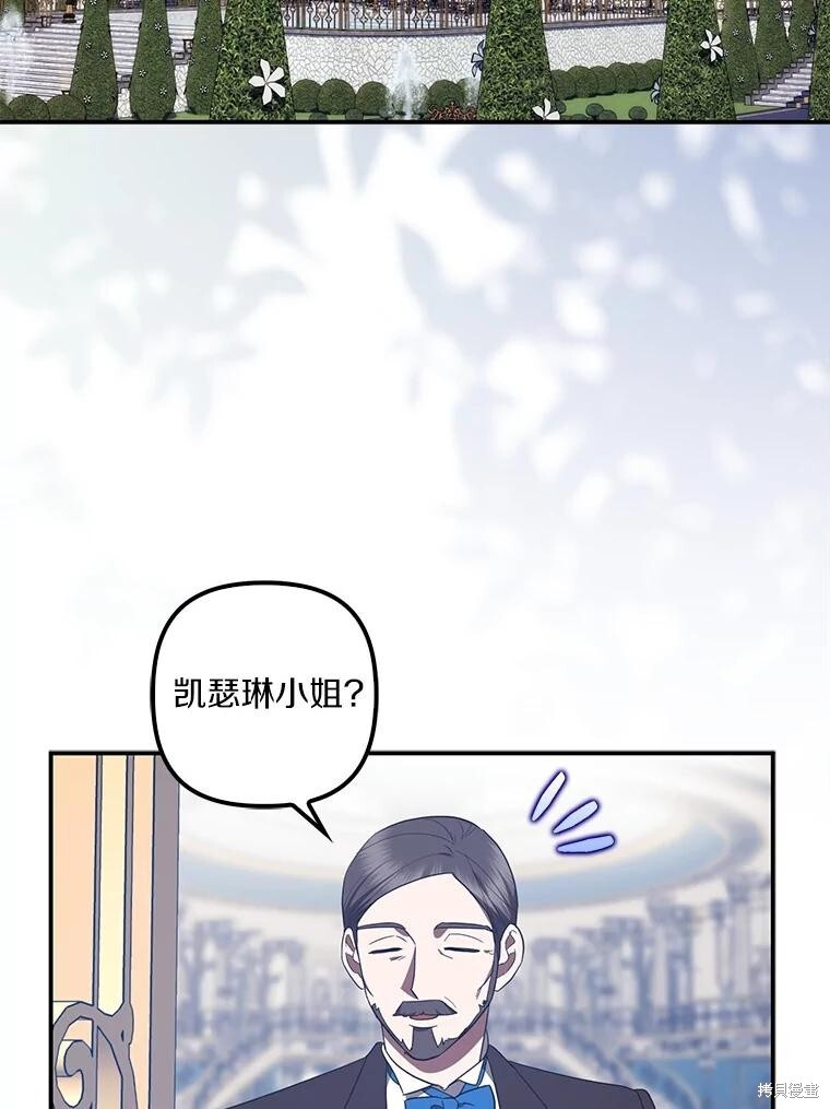 第65话 第3页