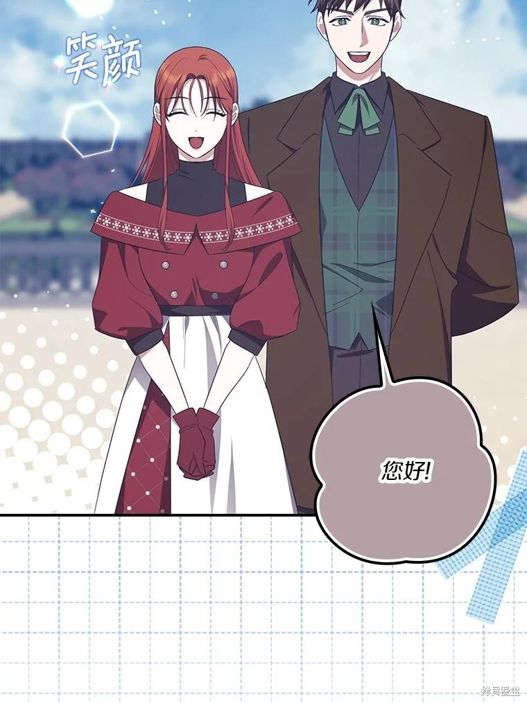 第65话 第5页