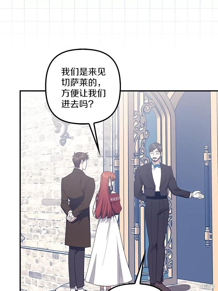 第65话 第6页