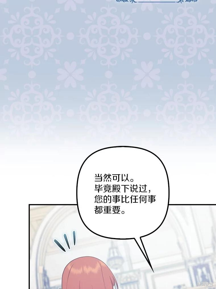 第65话 第11页