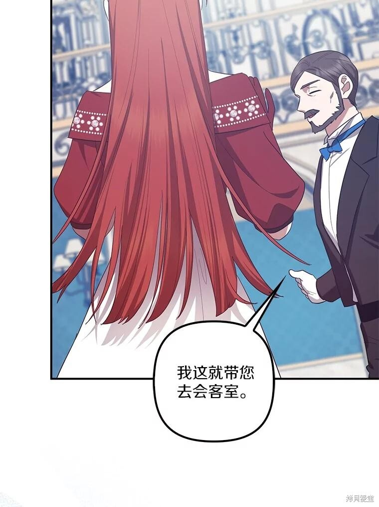 第65话 第12页