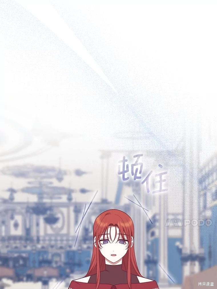 第65话 第13页