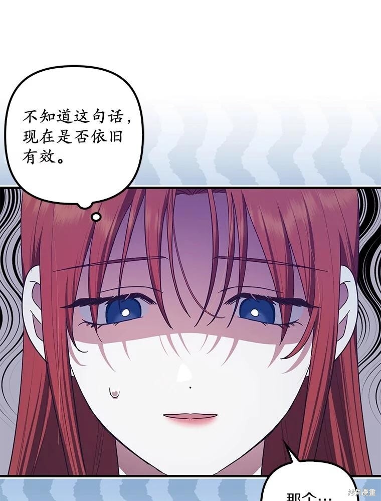 第65话 第15页
