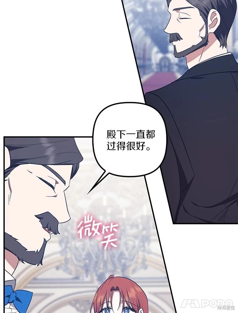 第65话 第17页