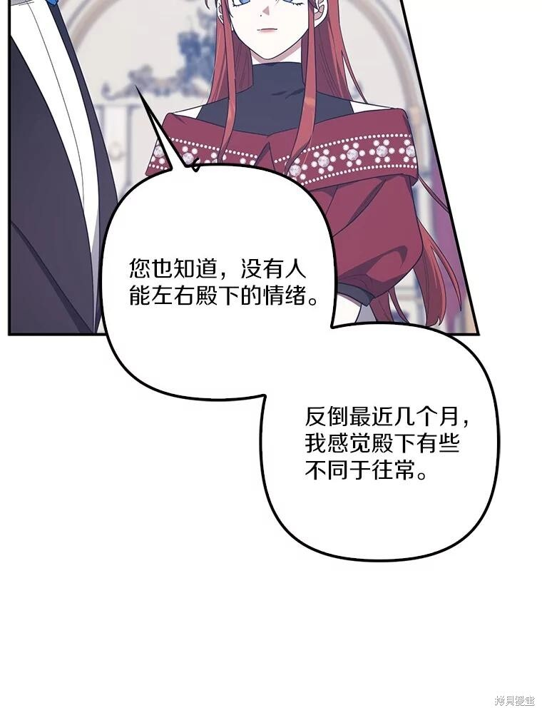 第65话 第18页
