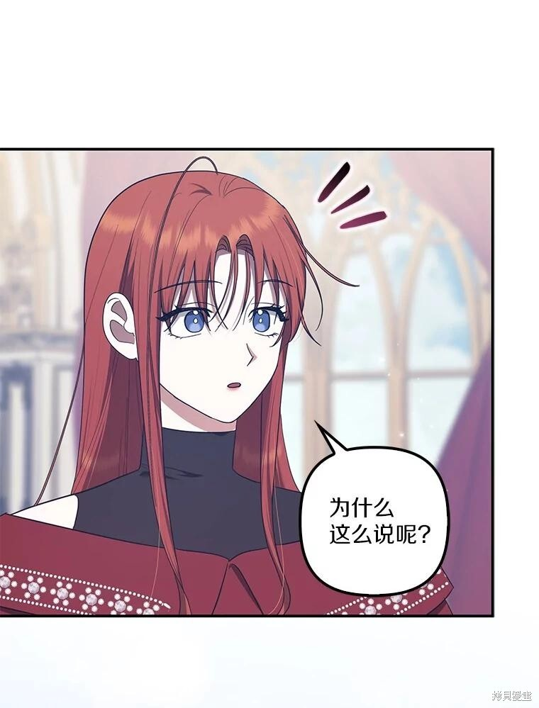第65话 第19页