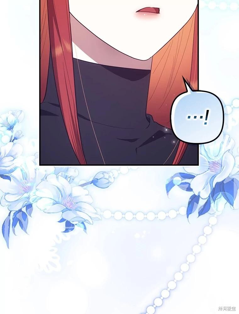 第65话 第21页