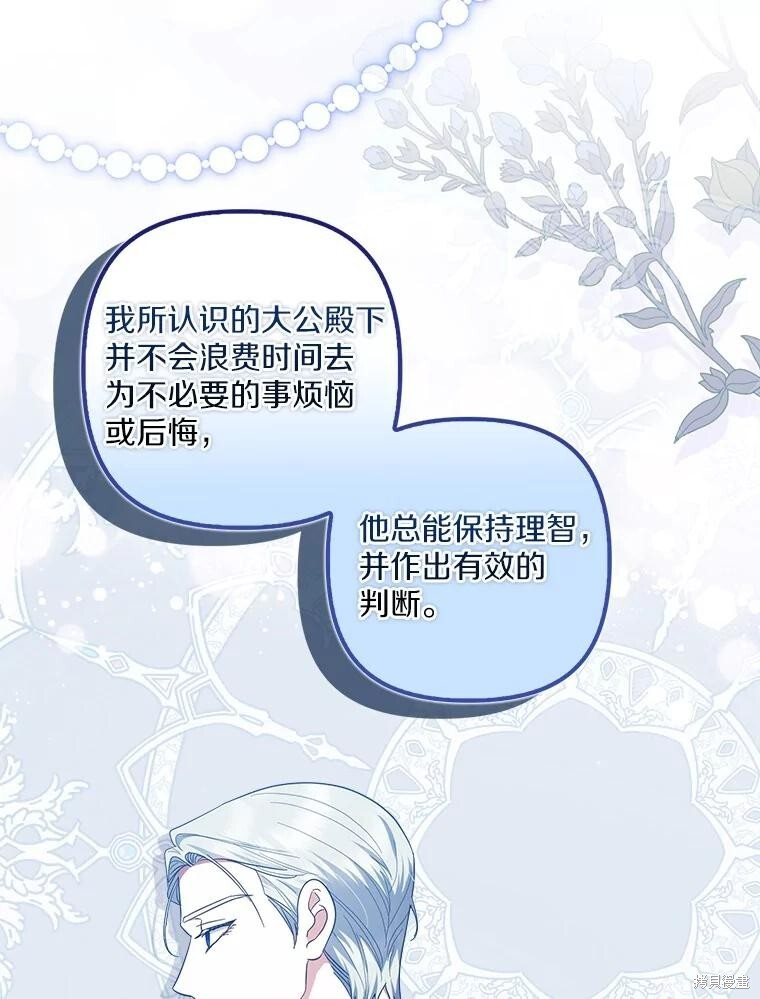 第65话 第22页