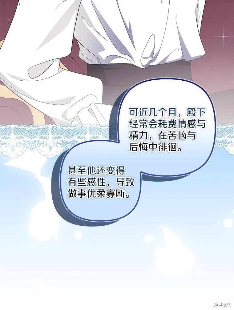 第65话 第24页