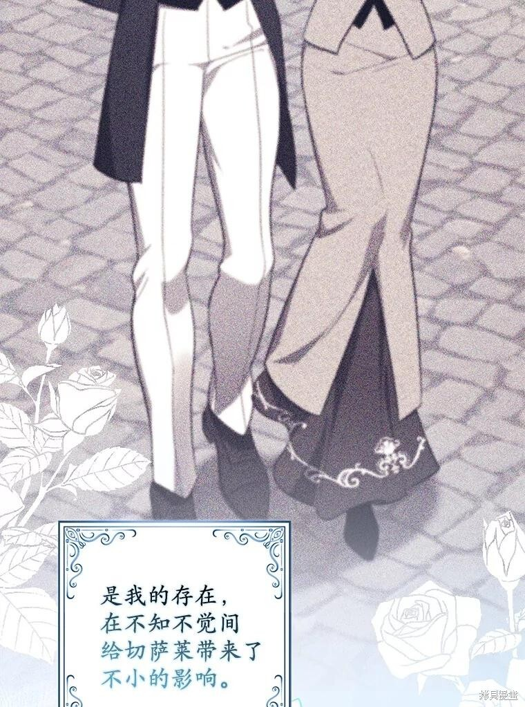 第65话 第28页