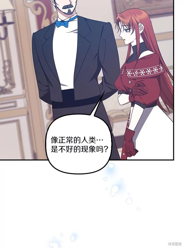 第65话 第30页