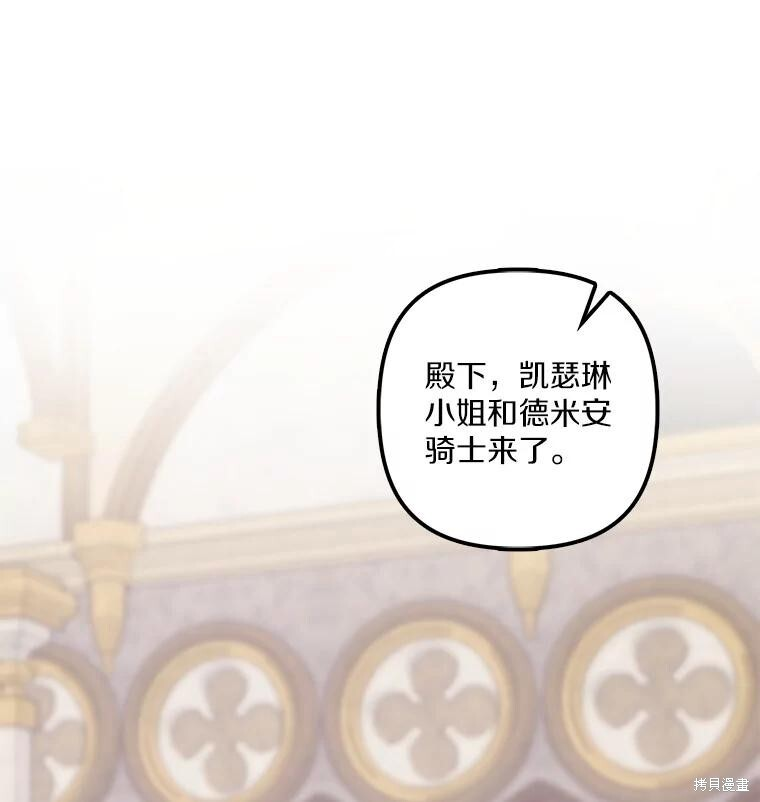 第65话 第36页