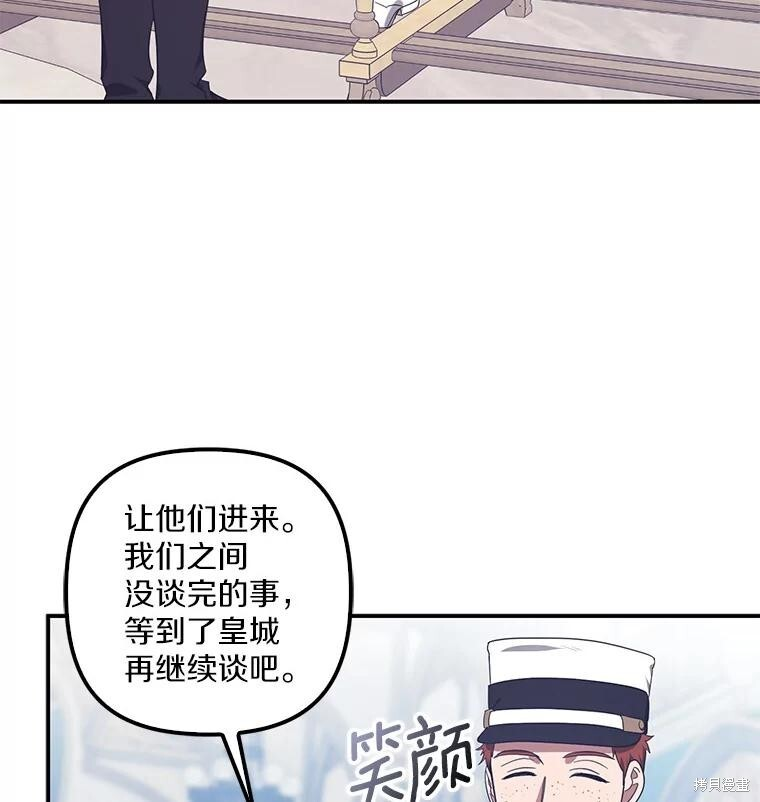 第65话 第38页