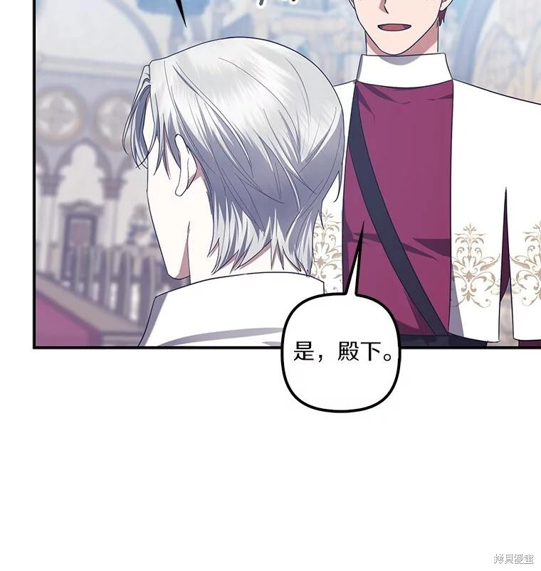 第65话 第39页