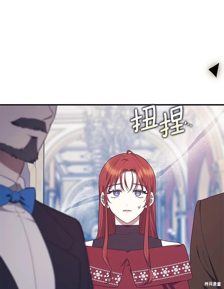 第65话 第40页