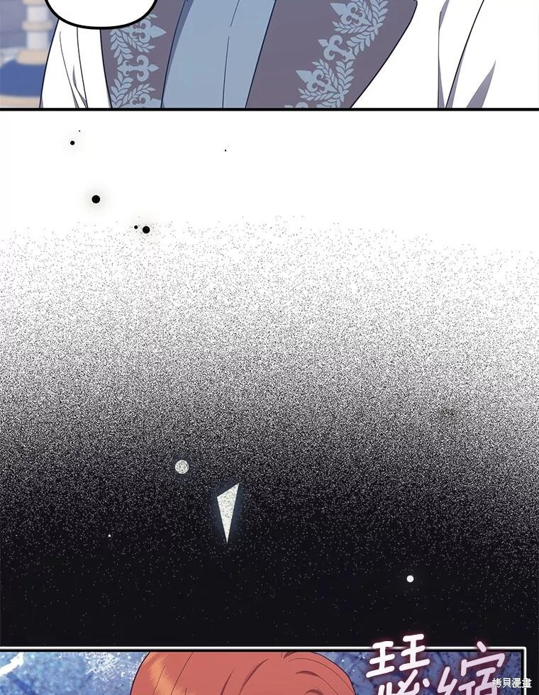 第65话 第42页