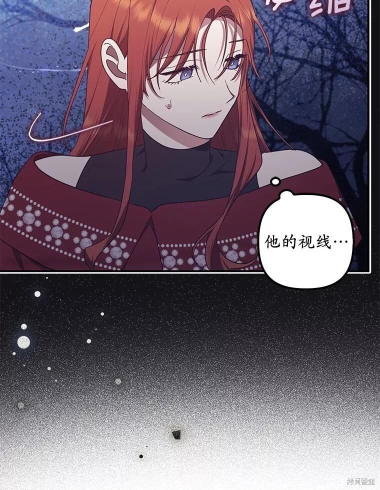 第65话 第43页