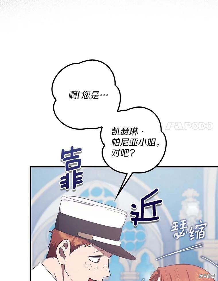 第65话 第44页