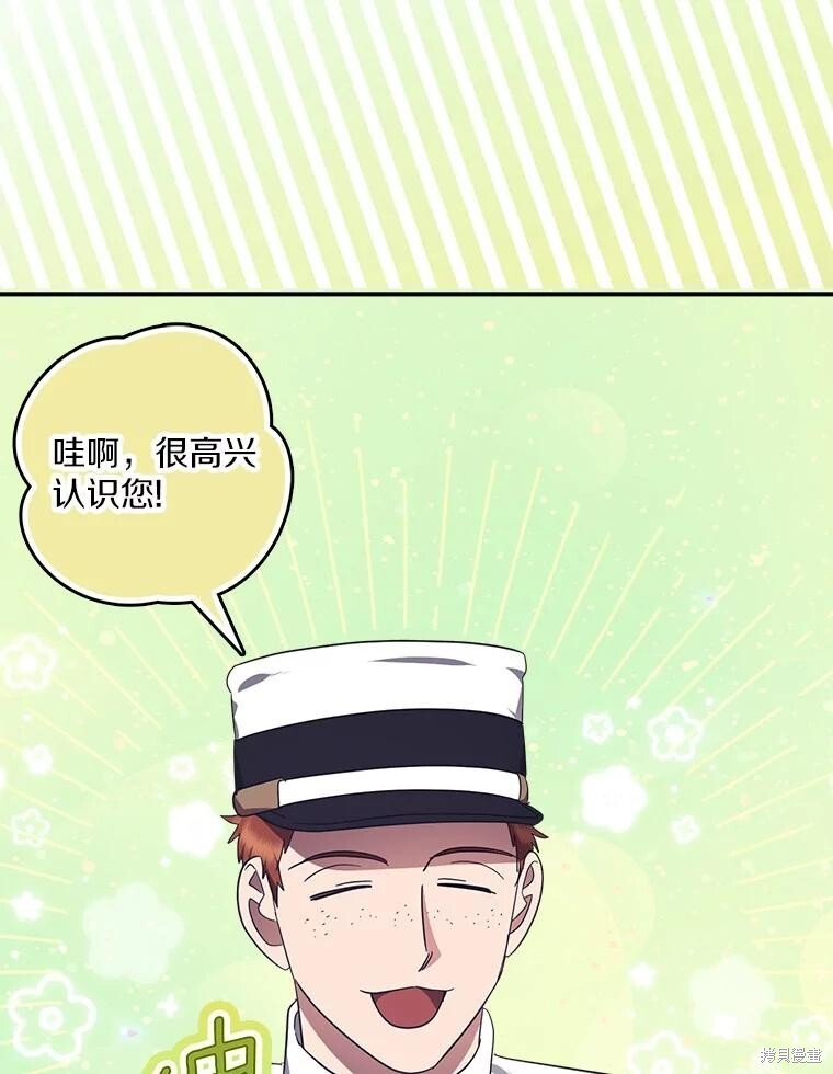 第65话 第46页
