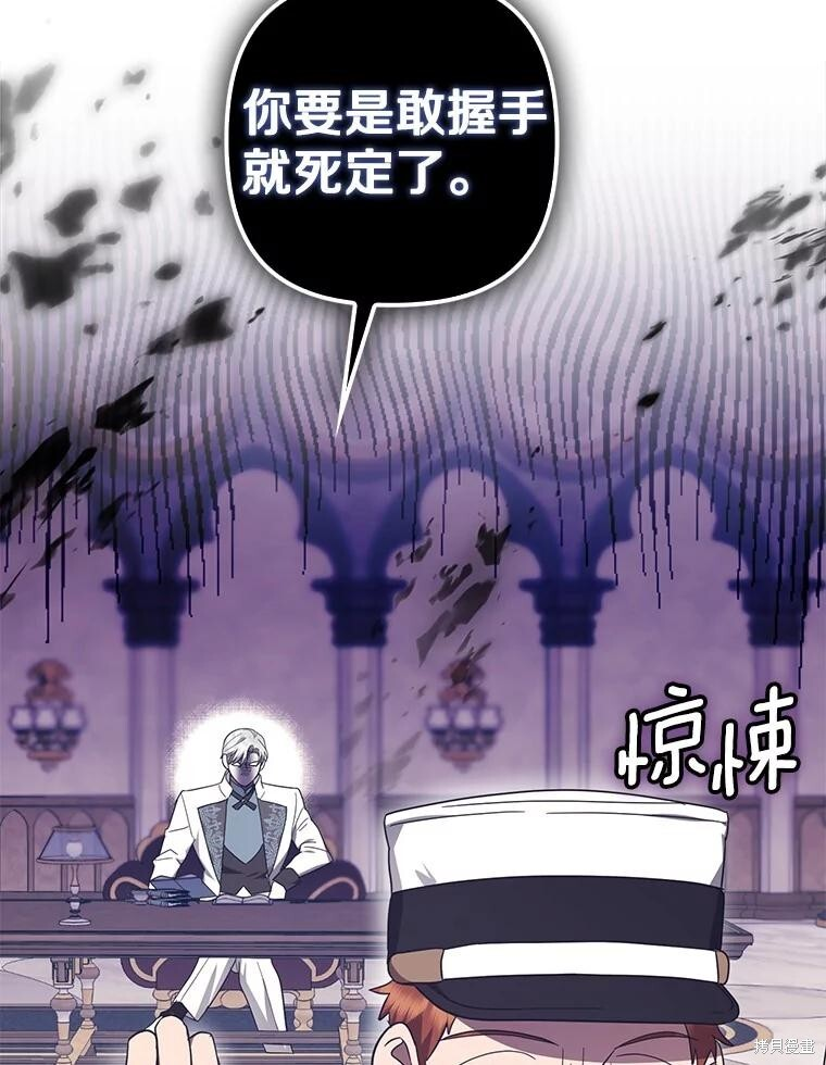 第65话 第48页