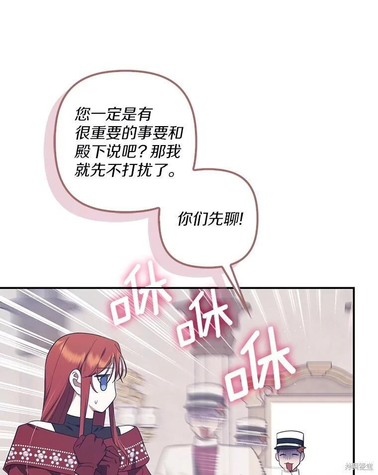 第65话 第50页