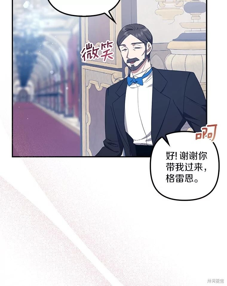 第65话 第52页