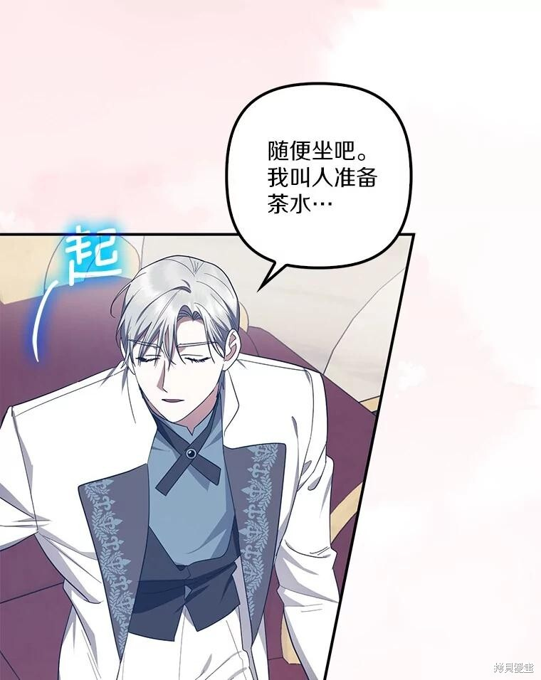 第65话 第55页