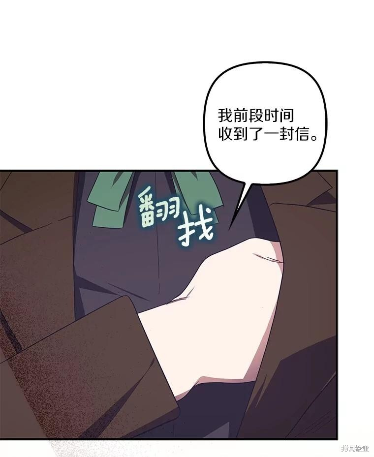 第65话 第59页