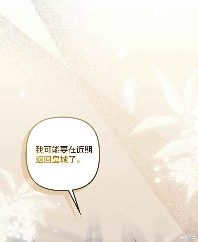 第65话 第60页