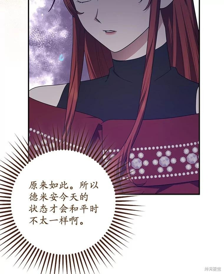 第65话 第63页