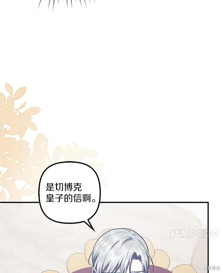 第65话 第64页