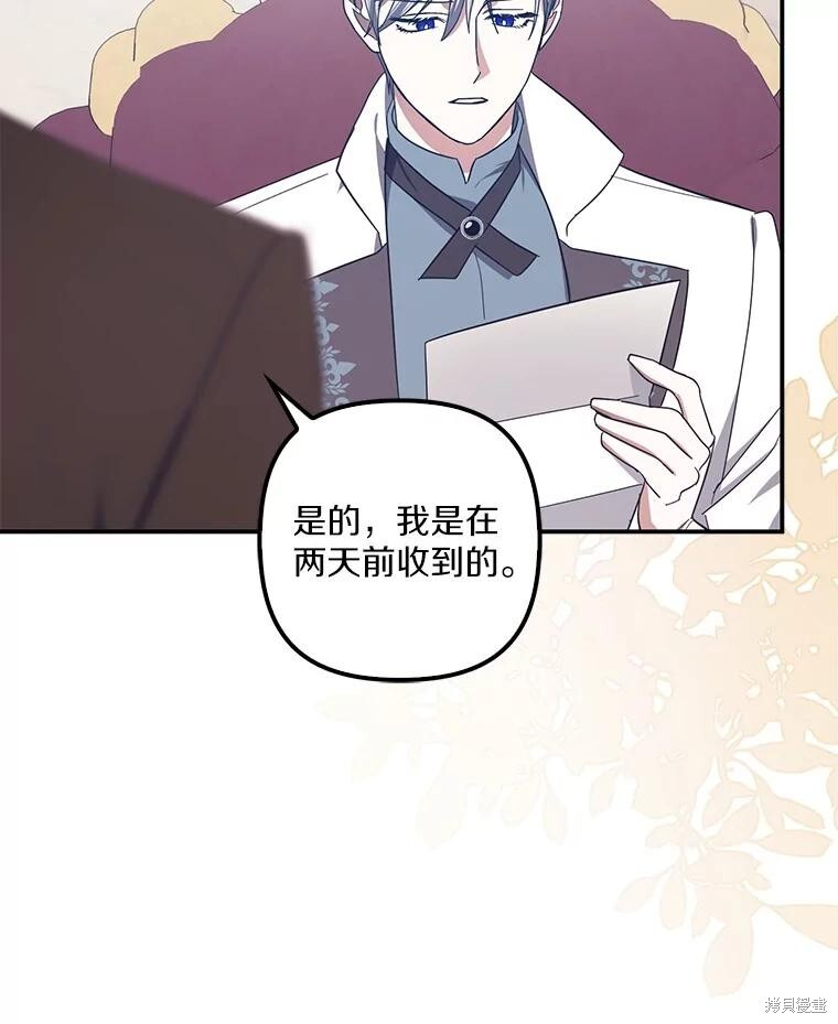 第65话 第65页