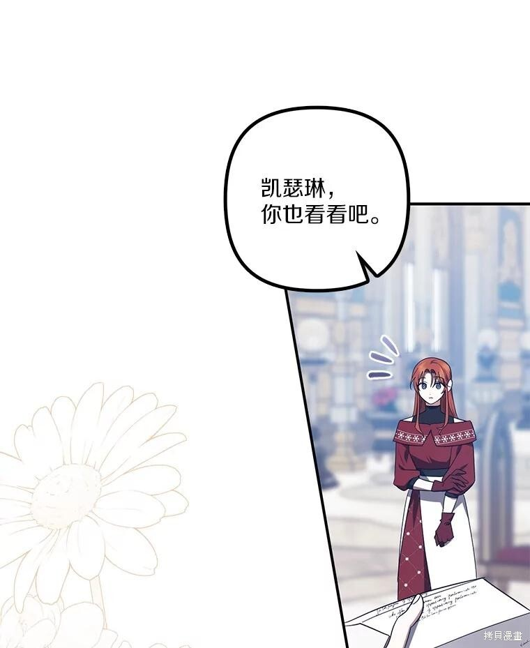 第65话 第66页